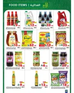 Offres Matajer Arabie Saoudite de 15 à 28 mars 2026 Offres de l'Aïd Moubarak