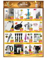 Mark & Save offers in Fahaheel, Jlyb from 16 to 21 March 2026 Eid Mubarak Offers