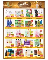 Mark & Save offers in Fahaheel, Jlyb from 16 to 21 March 2026 Eid Mubarak Offers