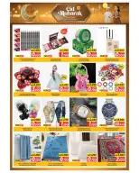 Mark & Save offers in Fahaheel, Jlyb from 16 to 21 March 2026 Eid Mubarak Offers