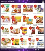 Grand Hypermarket Kuwait offers from 15 to 17 March 2026 Eid Offers