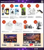 Grand Hypermarket Kuwait offers from 15 to 17 March 2026 Eid Offers