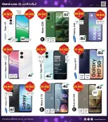 Grand Hypermarket Kuwait offers from 15 to 17 March 2026 Eid Offers