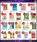 Grand Hypermarket Kuwait offers from 15 to 17 March 2026 Eid Offers