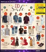 Grand Hypermarket Kuwait offers from 15 to 17 March 2026 Eid Offers