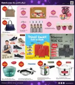 Grand Hypermarket Kuwait offers from 15 to 17 March 2026 Eid Offers