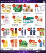 Grand Hypermarket Kuwait offers from 15 to 17 March 2026 Eid Offers
