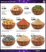 Grand Hypermarket Kuwait offers from 15 to 17 March 2026 Eid Offers