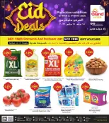 Grand Hypermarket Kuwait offers from 15 to 17 March 2026 Eid Offers