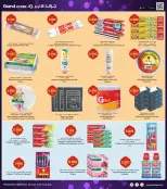 Grand Hypermarket Kuwait offers from 15 to 17 March 2026 Eid Offers