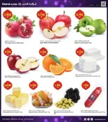 Grand Hypermarket Kuwait offers from 15 to 17 March 2026 Eid Offers