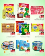 Al Bahja Al Daema Hypermarkets Oman offers from 15 to 21 March 2026 Eid Mubarak Offers