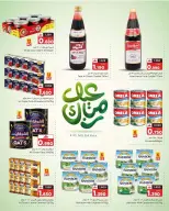 Al Bahja Al Daema Hypermarkets Oman offers from 15 to 21 March 2026 Eid Mubarak Offers
