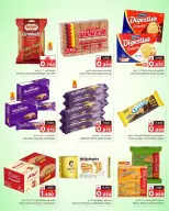 Al Bahja Al Daema Hypermarkets Oman offers from 15 to 21 March 2026 Eid Mubarak Offers
