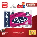 عروض بيم ماركت مصر الاثنين ١٦ مارس ٢٠٢٦ عرض اليوم الواحد - صفحة 4