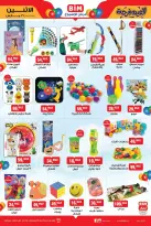 BIM Market Egypt offers from 16 to 22 March 2026 Offers of the week - Page 14