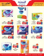 BIM Market Egypt offers from 16 to 22 March 2026 Offers of the week - Page 9