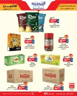 BIM Market Egypt offers from 16 to 22 March 2026 Offers of the week - Page 5