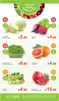 Offres Marchés d'Othaim Arabie Saoudite seulement lundi 16 mars 2026 Offres du Festival du Frais