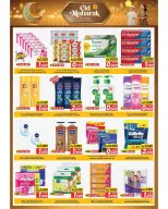 Mark & Save offers in Aldjyj from 16 to 21 March 2026 Eid Mubarak Offers