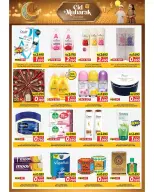 Mark & Save offers in Aldjyj from 16 to 21 March 2026 Eid Mubarak Offers