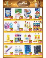 Mark & Save offers in Aldjyj from 16 to 21 March 2026 Eid Mubarak Offers