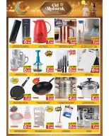 Mark & Save offers in Aldjyj from 16 to 21 March 2026 Eid Mubarak Offers