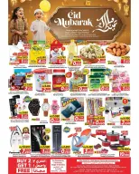 Mark & Save offers in Aldjyj from 16 to 21 March 2026 Eid Mubarak Offers