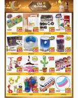 Mark & Save offers in Aldjyj from 16 to 21 March 2026 Eid Mubarak Offers