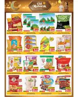 Mark & Save offers in Aldjyj from 16 to 21 March 2026 Eid Mubarak Offers