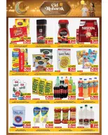 Mark & Save offers in Aldjyj from 16 to 21 March 2026 Eid Mubarak Offers