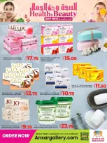 Ansar Gallery Qatar offers from 16 to 25 March 2026 Health and beauty offers