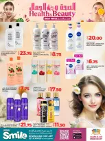 Ansar Gallery Qatar offers from 16 to 25 March 2026 Health and beauty offers