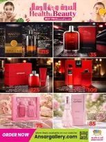 Ansar Gallery Qatar offers from 16 to 25 March 2026 Health and beauty offers