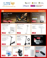 Al Anis Company Qatar offers from 16 to 22 March 2026 Discover Xiaomi products