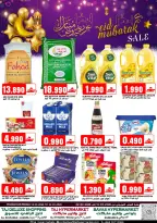 Offres Hypermarché Taj Oman de 16 à 22 mars 2026 Offres de l'Aïd Moubarak