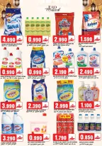 Offres Hypermarché Taj Oman de 16 à 22 mars 2026 Offres de l'Aïd Moubarak