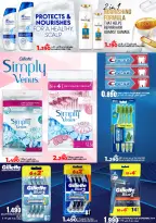 Offres Hypermarché Taj Oman de 16 à 22 mars 2026 Offres de l'Aïd Moubarak