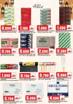 Offres Hypermarché Taj Oman de 16 à 22 mars 2026 Offres de l'Aïd Moubarak