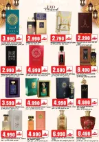 Offres Hypermarché Taj Oman de 16 à 22 mars 2026 Offres de l'Aïd Moubarak