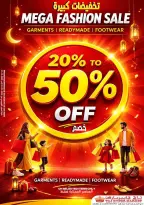 Offres Hypermarché Taj Oman de 16 à 22 mars 2026 Offres de l'Aïd Moubarak