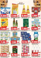 Offres Hypermarché Taj Oman de 16 à 22 mars 2026 Offres de l'Aïd Moubarak