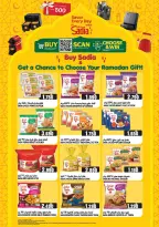 Offres Hypermarché Taj Oman de 16 à 22 mars 2026 Offres de l'Aïd Moubarak