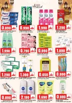 Offres Hypermarché Taj Oman de 16 à 22 mars 2026 Offres de l'Aïd Moubarak