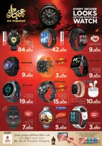 Nesto Oman offers from 15 to 31 March 2026 Digital Joy Offers
