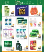 عروض مركز العامرى عمان من ١٦ حتى ٢٨ مارس ٢٠٢٦ عروض عيد مبارك