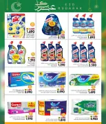 عروض مركز العامرى عمان من ١٦ حتى ٢٨ مارس ٢٠٢٦ عروض عيد مبارك