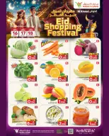 Ofertas de Mark & Save Alkhwd de 16 a 22 marzo 2026 Festival de compras Eid - Página 2