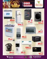 Ofertas de Mark & Save Alkhwd de 16 a 22 marzo 2026 Festival de compras Eid - Página 24