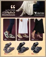 عروض مارك اند سيف عمان من ١٦ حتى ٣١ مارس ٢٠٢٦ عروض مهرجان الحقائب والأحذية